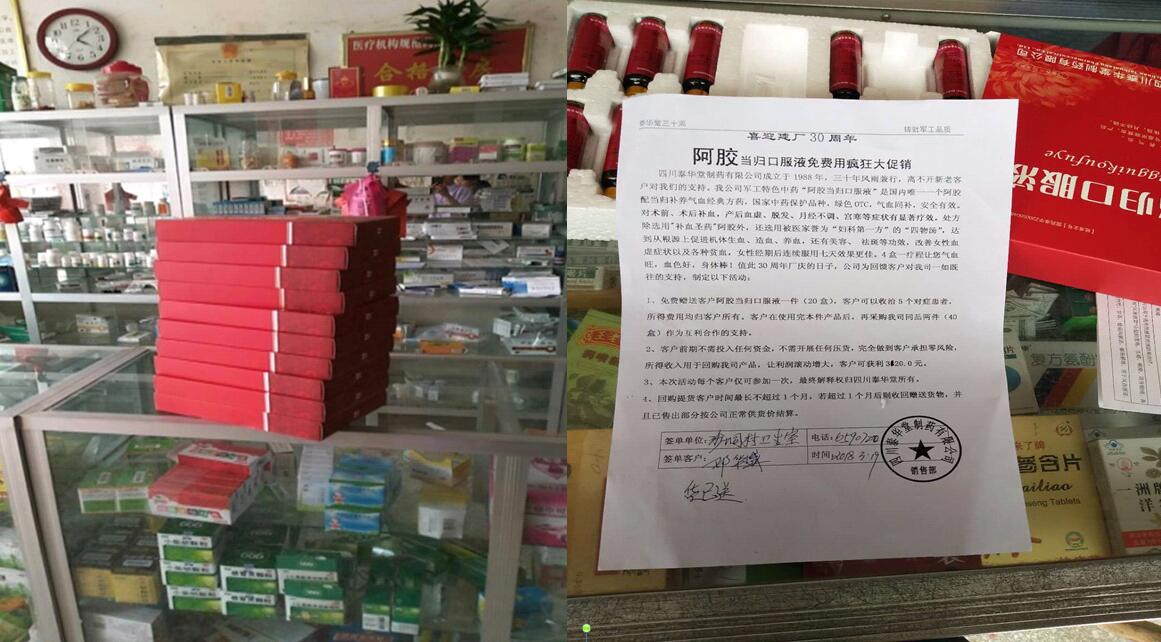 公司培訓部、推廣部到廣西開展工作， 辦事處報貨數據成倍增長